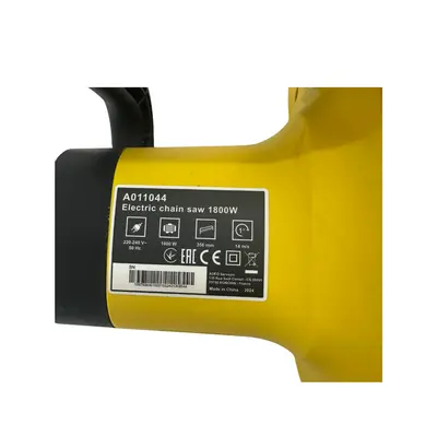 Drujba electrica 3