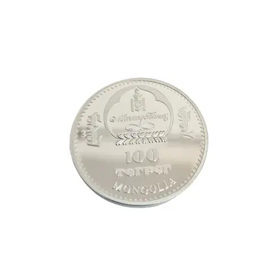 Moneda argint Mongolia 100 tuqrik Colosseum 2