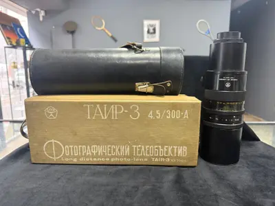 Teleobiectiv USSR  Full box, functionala