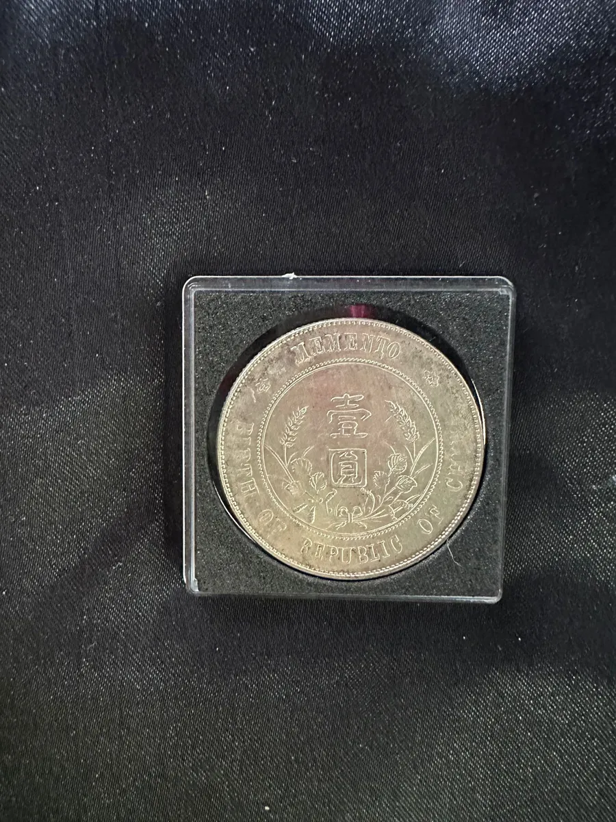 Monedă veche China – Republic of China “Memento”, Argint, colecție